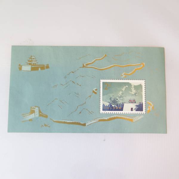 中国切手　Ｔ38ｍ　万里の長城小型シート