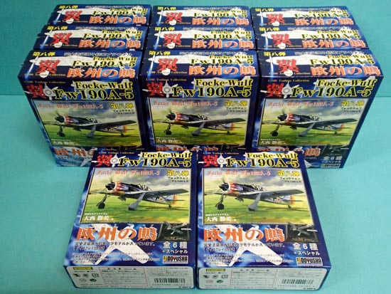 ☆翼コレクション 第8弾 欧州の鵙 Focke-Wulf Fw190A-5 11箱 □最初に