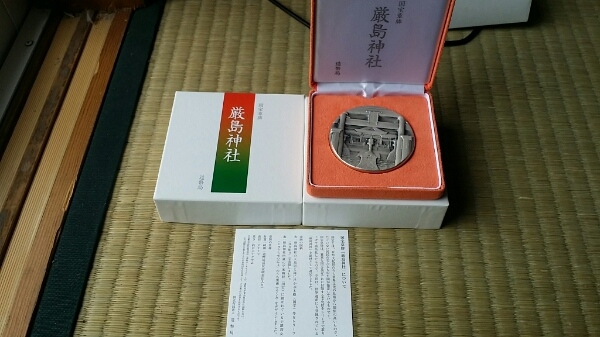 造幣局 厳島神社 国宝章牌 純銀 | - 純銀メダル 厳島神社の紹介（2009