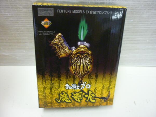 033s-68●EX合金 魔導火 金色ver.　ガロ　未開封