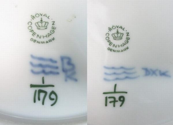 14122★未 ロイヤルコペンハーゲン ハーフレース 皿/19cm/2点SET