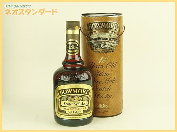 ボウモア 12年 ダンピーボトル ウイスキー 外箱付き 酒 ボウモア 旧