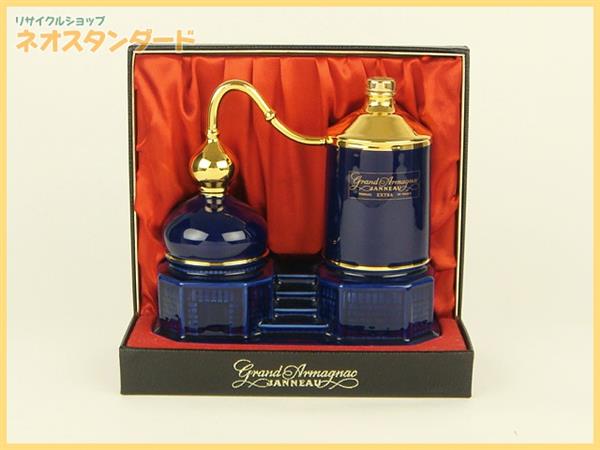 ジャノー エクストラ 陶器 ブランデー 箱付き 未開栓 酒