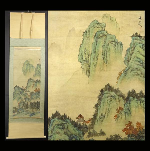 谷文晁筆 青緑山水 絹本肉筆 掛軸 山水画 緑屋】掛軸 谷文晁 『青緑山水図』/絹本/肉筆 掛け軸*a