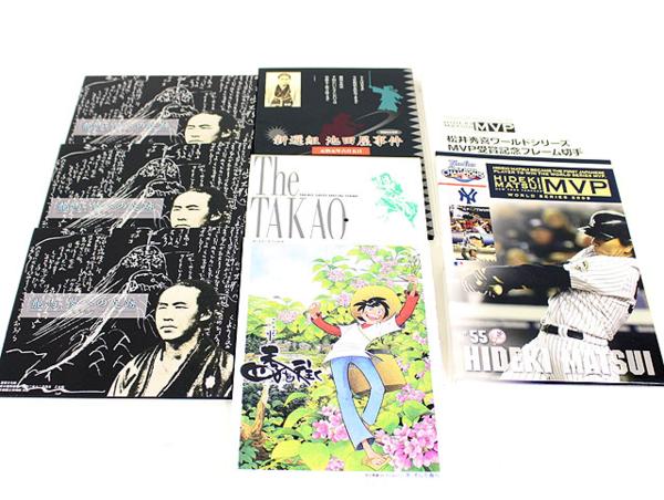 釣りキチ三平生誕50周年記念展｜グッズ – 横手市増田まんが美術館 釣り