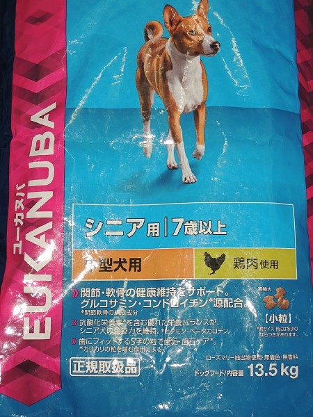 Eukanuba ミディアム アダルト 15kg ミディアム アダルト | Eukanuba JP