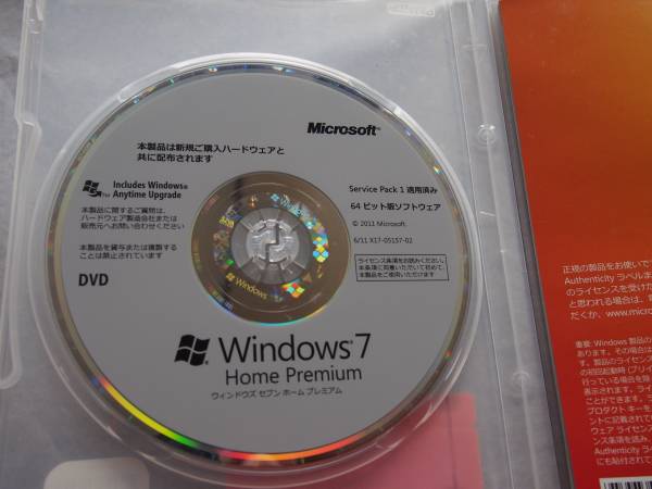 ★ジャンク？ FUSION4 & Windows7 HomePremium★