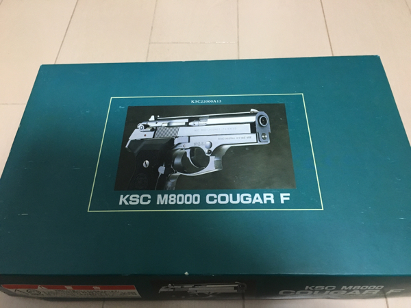 KSC COUGARクーガー M8000 予備マガジン付き KSCクーガーM8000旧型