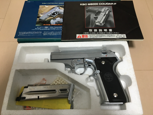 KSC COUGARクーガー M8000 予備マガジン付き KSCクーガーM8000旧型