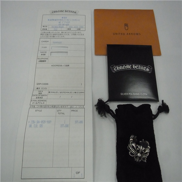 クロムハーツ ダブルフローラルクロス シルバーリング 国内正規