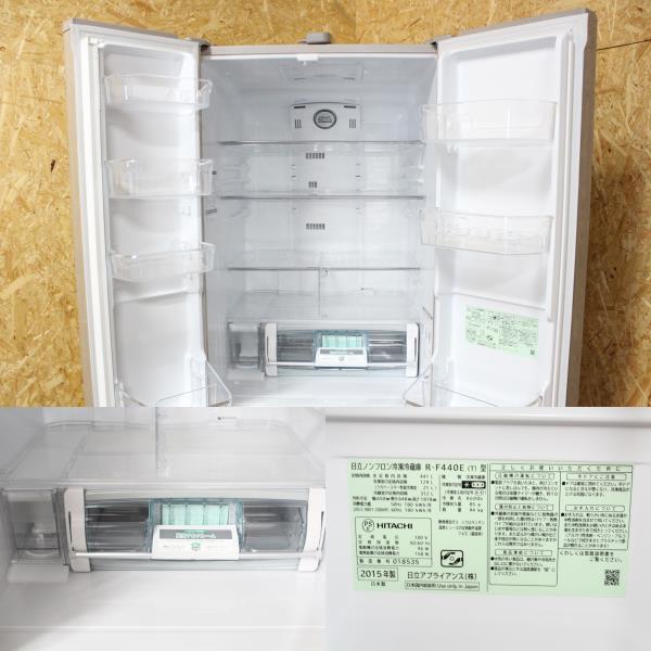 日立 6ドア冷蔵庫 R-F440E 真空チルド 441L HITACHI 15年製