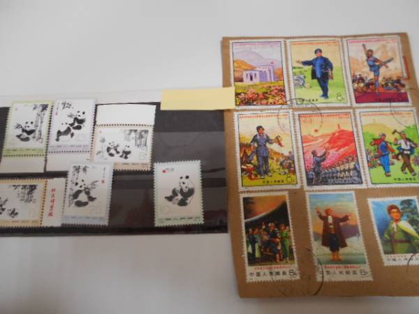 TM】中国切手 1973年 パンダ 1972年切手 その他 希少 【公式通販】
