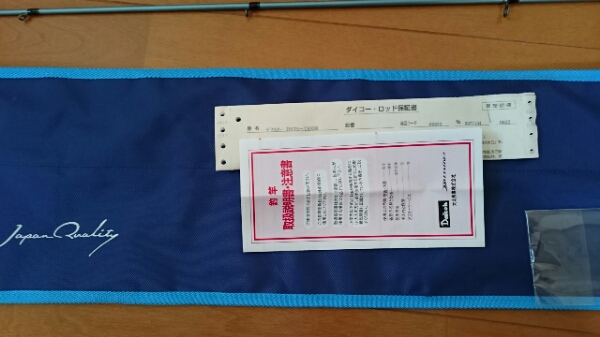 ダイコー Dexter DXTS－TBX88 中古美品