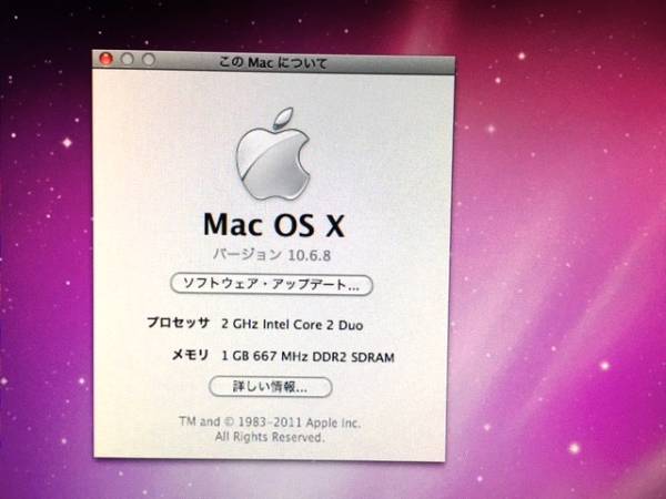 超美品】iMac 17 (Late 2006) 2.0GHz 1GB（SnowLaopard搭載）