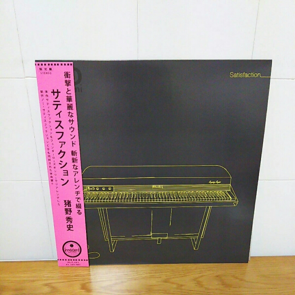 INO hidefumi Satisfaction LP＋CD 限定盤 音楽 レコード 【公式通販】
