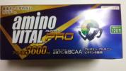 ★宅急便送料込★アミノバイタルプロ 3600 　120本