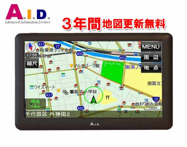 1円～ 7インチ ワンセグ ポータブルナビ TB77NE 地図更新3年無料