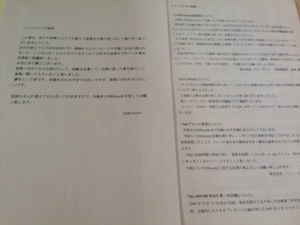 UVERworld 凛句 TAKUYA∞ 会場限定 配布 謝罪文付