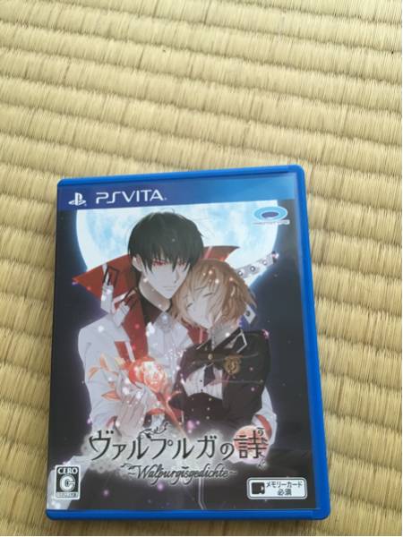 PSvita ヴァルプルガの詩 ヴァルプルガの詩 【公式通販】