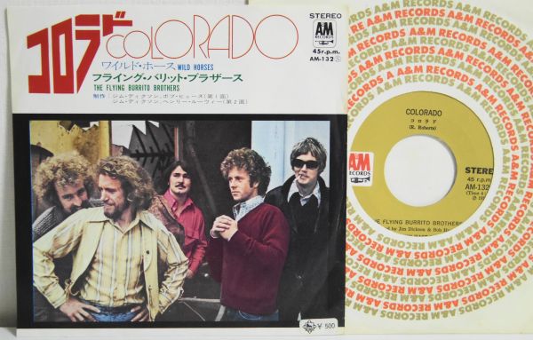 ◎フライングバリットB【コロラド/ワイルドホース】1972年EP盤◎