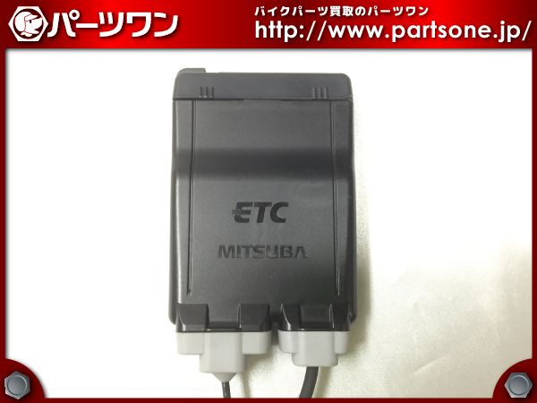 ■バイク用アンテナ分離型ETC MSC-BE51ミツバサンコーワ■bo2656