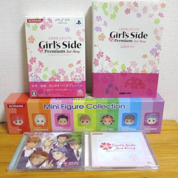 ときめきメモリアルGirl's side Premium 3rd プラチナセット他