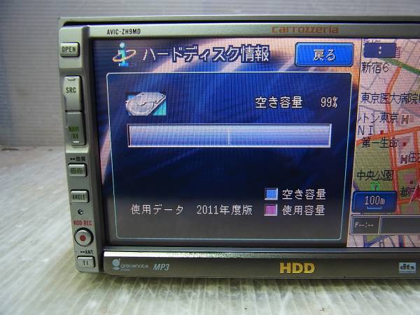 carrozzeria カロッツェリア サイバーナビ AVIC-ZH9MD 2011年!
