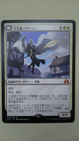 FOIL] 大天使アヴァシン⁄Archangel Avacyn (旧枠) 日本語版 [INR 