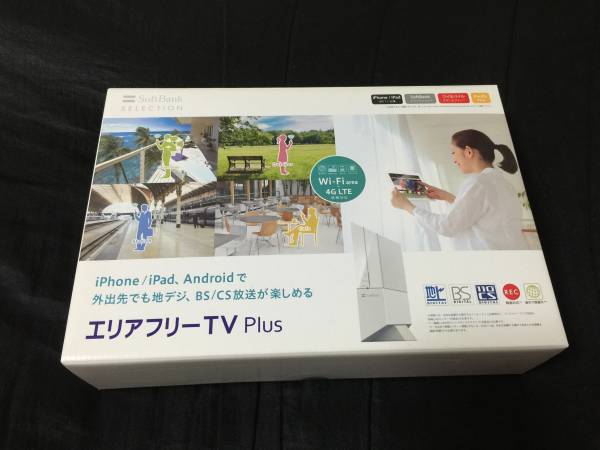 1円 超美品 エリアフリーTV Plus 地上BSデジタル 外付けHDD付き