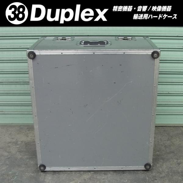 ☆Duplex 機器輸送ハードケース/トランクタイプ輸送ケース［38］