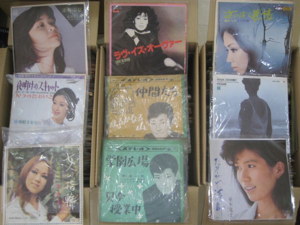 $1115n/★★EPレコードいろいろまとめて大量2000点セット★★