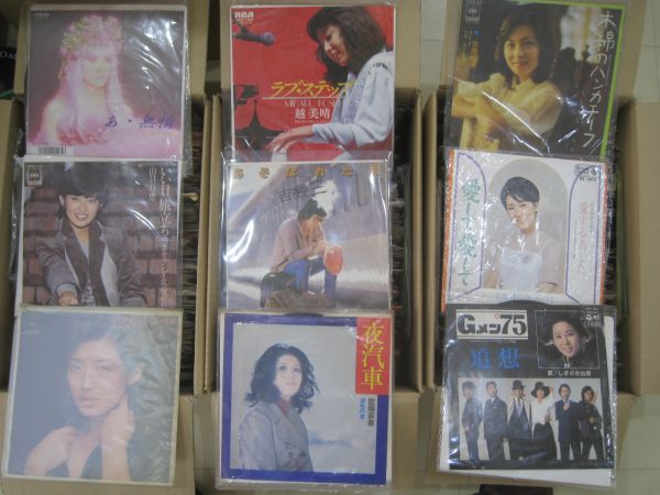 $1115n/★★EPレコードいろいろまとめて大量2000点セット★★