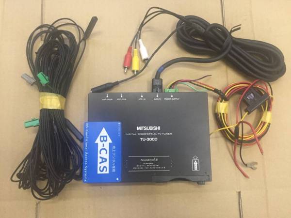 MITSUBISHI　TU-300D　地デジチューナー　ジャンク