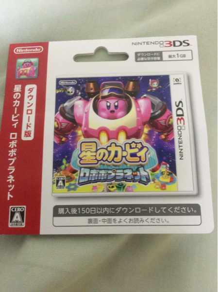 任天堂3DS ダウンロード版星のカービィ ロボホプラネット_2