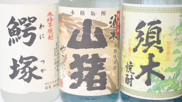 八鹿酒造 地酒専門店籠屋 秋元商店公式オンラインショップ – 籠屋秋元