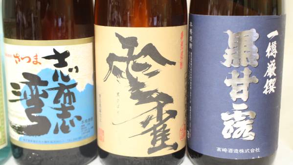 八鹿酒造 地酒専門店籠屋 秋元商店公式オンラインショップ – 籠屋秋元