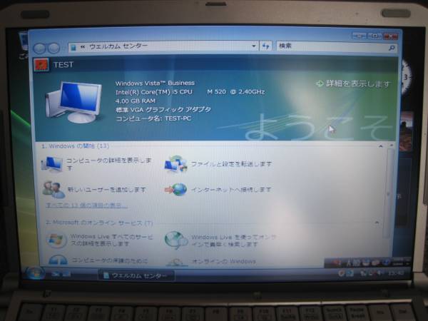 ♪♪ NEC LaVie LL750ES マザー 動作OK ♪♪