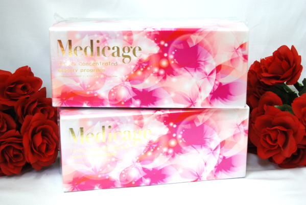 送料0 【新品】 メディケージュ 14日間集中美容プログラム×2箱