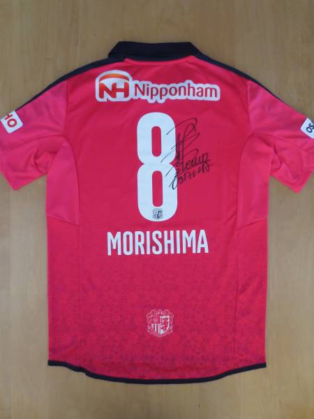 【 セレッソ大阪 モリシの日 】限定ユニフォーム 直筆サイン@398