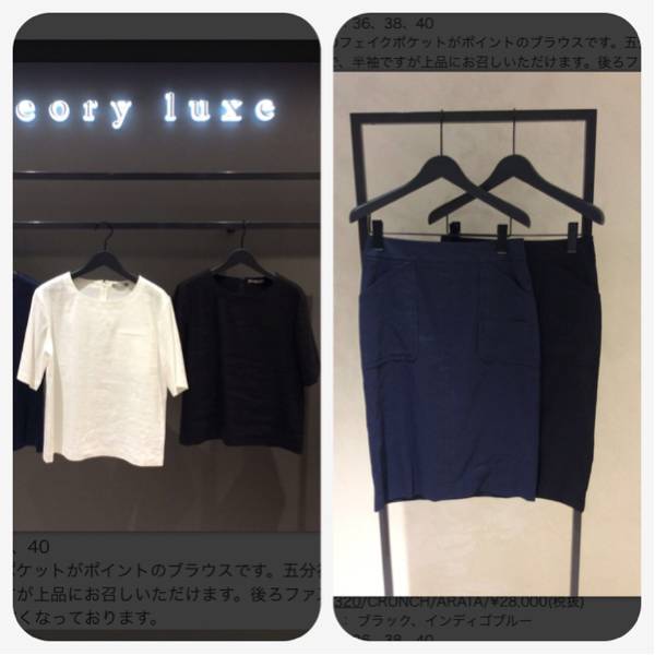 新品16SS今期 セオリーリュクススカート38黒 Crunch Arata 2.8万