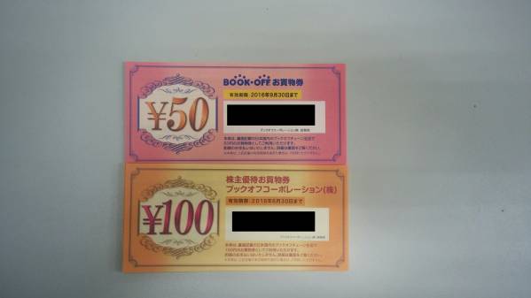 ブックオフ株主優待（100円券：30枚　50円券：6枚）セット