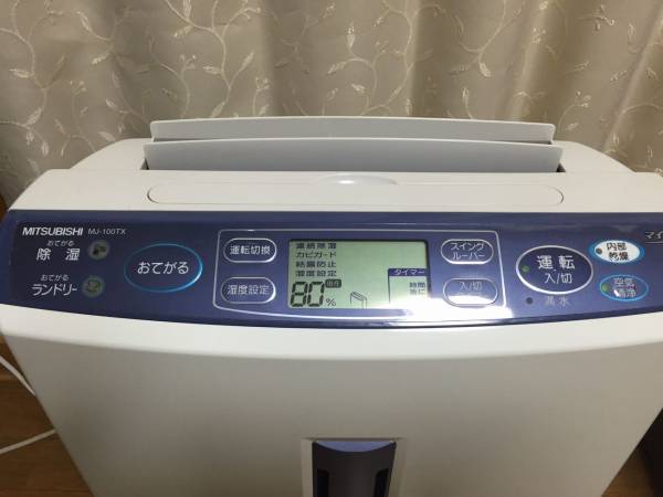 MITSUBISHI 三菱 除湿機 MJ-100TX-A マイナスイオン 三菱電機 衣類乾燥