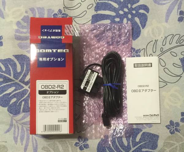 OBD2-R2 コムテック COMTEC | レーダー探知機用OBD2接続ケーブル OBD2 