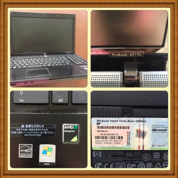 hp probook 4515s ジャンク_2