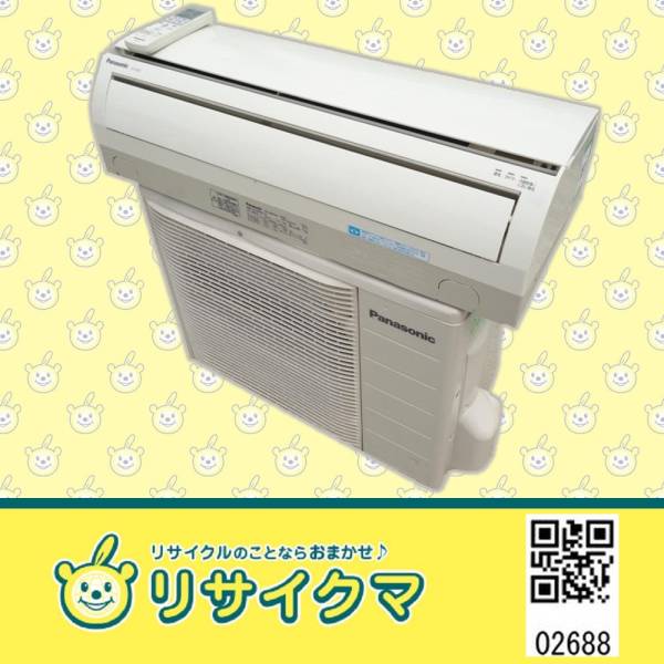 MA688▽パナソニック ルームエアコン 2010年 2.2kw ～8畳 取付可
