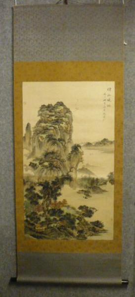 18066 掛軸【文】 山水 絹本 在銘