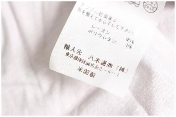 スリードッツ　ダイダイギャザーロングスカート[LSKM21962]