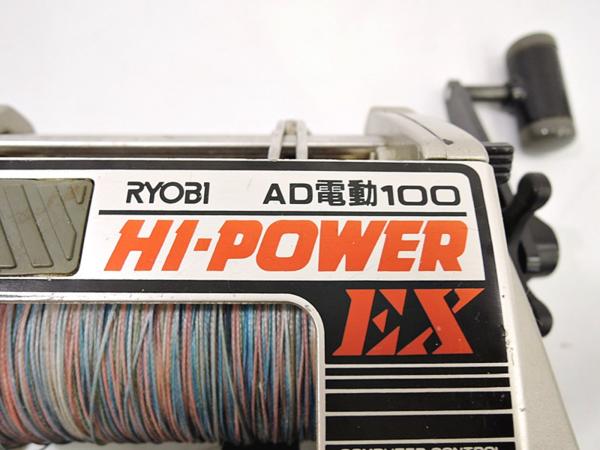 RYOBI リョービ リール AD電動100 ハイパワーEX 21帯92 【公式通販】