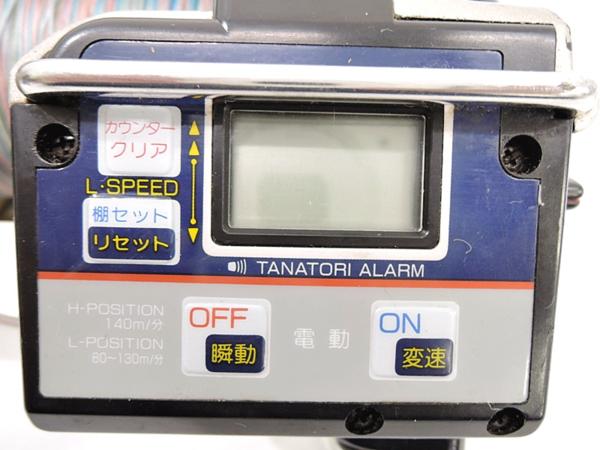 RYOBI リョービ リール AD電動100 ハイパワーEX 21帯92 【公式通販】
