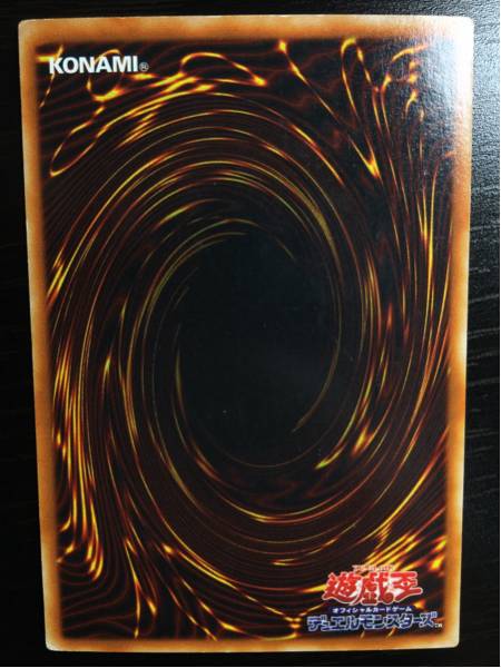 美品 青眼の白龍 ウルトラ 初期絵 LB ブルーアイズ 遊戯王 希少